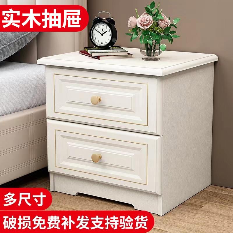 实木轻奢床头柜简约现代白色北欧床边小柜子经济型卧室收纳柜整装