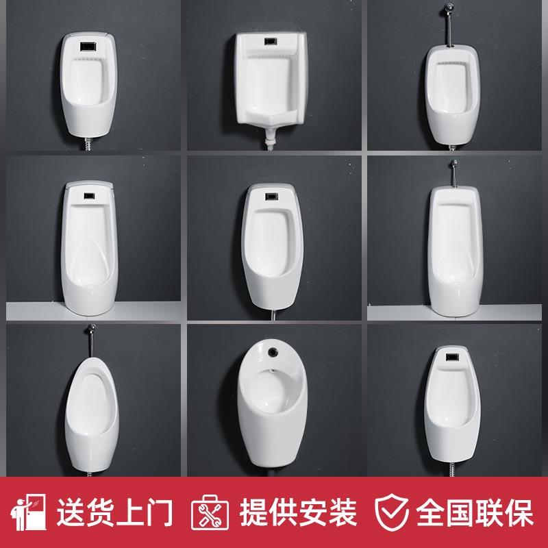 男士站便器陶瓷小便池挂墙式家用成人小便斗智能感应立式儿童尿斗