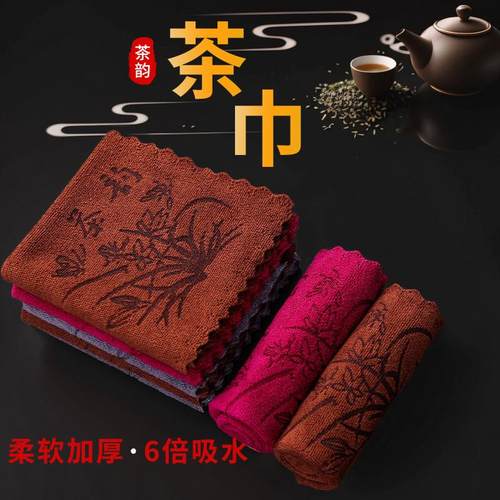功夫茶巾高档茶布吸水加厚茶具毛巾茶几茶桌布禅意抹布垫茶台配件