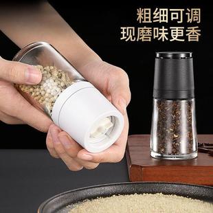 研磨器手动磨粉超细现磨胡椒粉研磨器厨房家用玻璃花椒调料瓶 日式