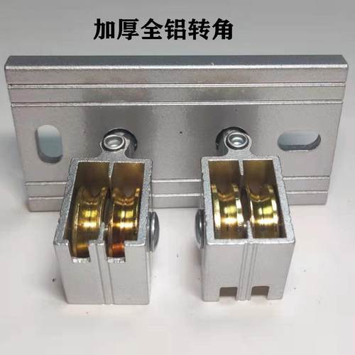 包邮升降晾衣架配件万向轮 加厚转向器转角器滑轮 双杆钢丝绳通用