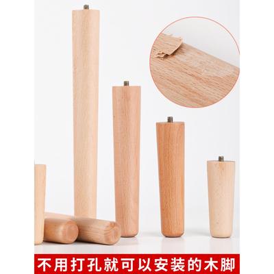 桌腿实木桌子腿桌腿支架凳子腿茶几支撑脚桌腿增高桌腿支撑脚配件