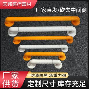 生间扶手老人防滑无障碍栏杆浴室厕所马桶残疾人不锈钢安全扶手