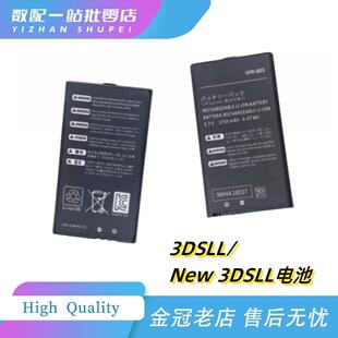 适用3DSLL/XL游戏机电池 New 3DSXL电板锂电池新老大三充电器