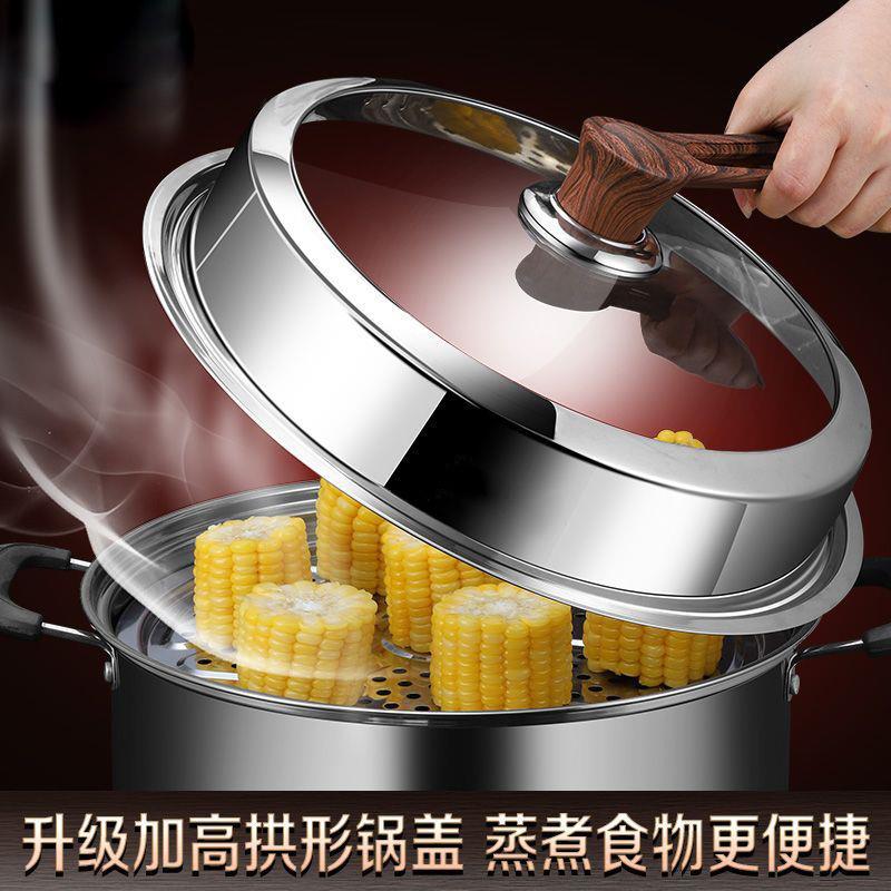 304不锈钢可立锅盖炒锅蒸锅通用盖全透可视加高防爆钢化玻璃锅盖