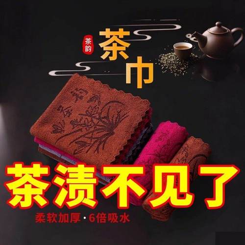 功夫茶巾高档茶布吸水加厚茶具毛巾茶几茶桌布禅意抹布垫茶台配件