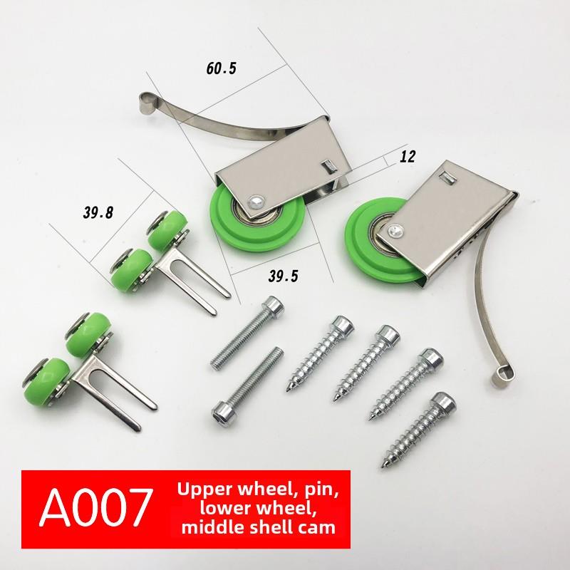 加厚衣柜移门滑轮衣柜门推拉门轮子趟门轮上轮轴承大头钉正轮