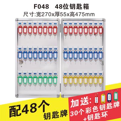 24-180位挂壁式钥匙箱管理箱房地产中介钥匙柜汽车钥匙收纳盒包邮