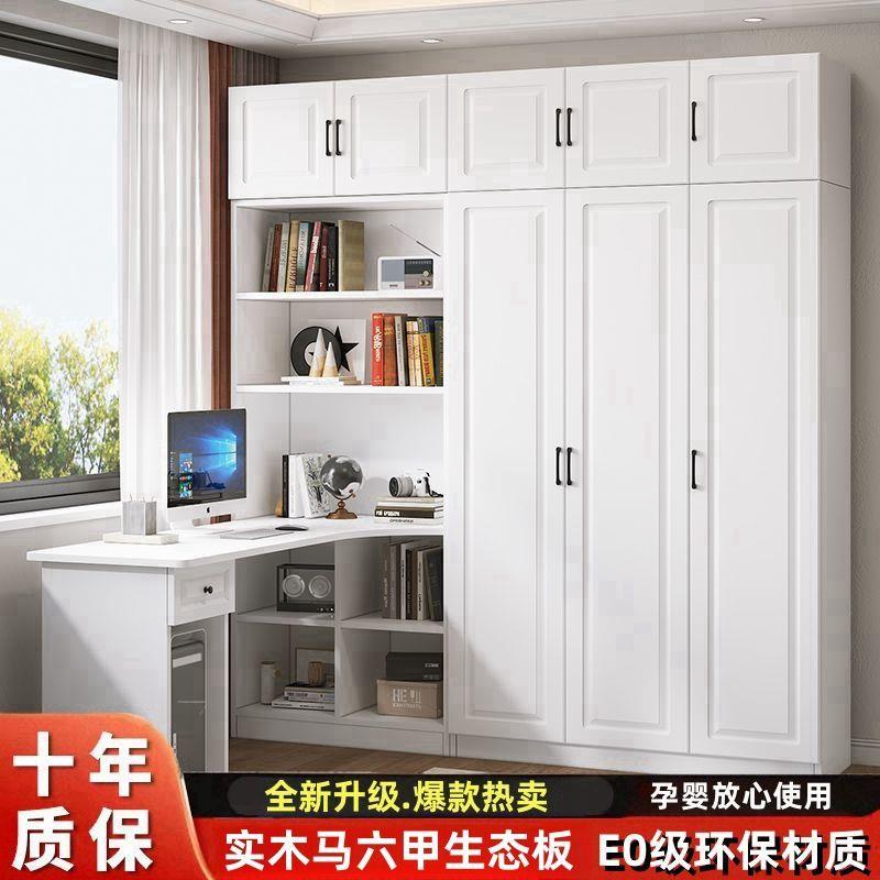 实木衣柜书桌一体组合家用简约转角学生电脑桌卧室衣橱连体书柜