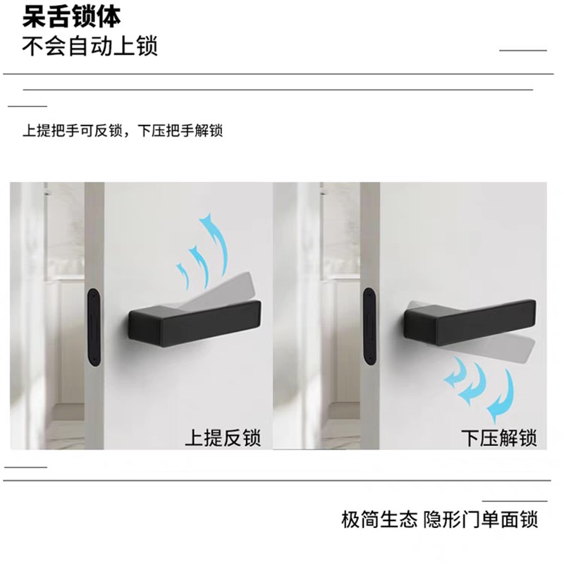 隐形门锁暗门极简把手锁通道藏式明装门拉手专用背景墙黑色单面锁