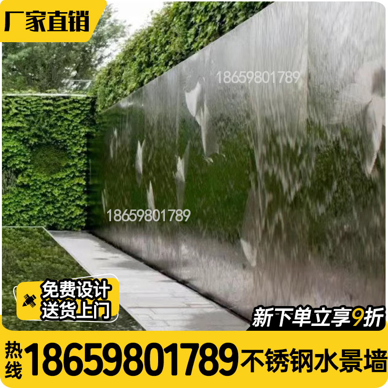 定制不锈钢极简风流水背景墙别墅庭院喷泉屏风隔断园林景观水幕墙