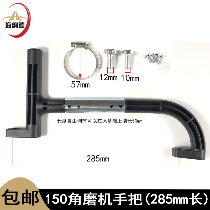 150角磨机辅助手把180开槽机手柄把手水电工开槽专用槽王打磨把手
