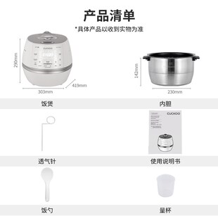 OO福库韩国压电饭锅W小白贝升