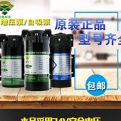 柏繁增压泵自吸泵净水器纯水电水泵通用