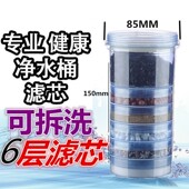 饮水过桶净水桶直饮净水器过水桶自来水净化饮水桶通用