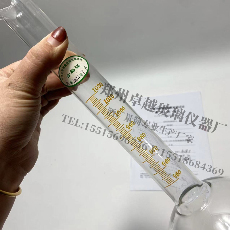 标准玻璃量器100二等精密刻度量筒分度1酒厂精密量筒附
