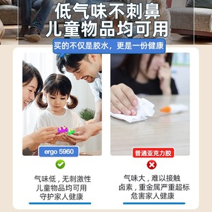 瑞士胶强力胶水粘板有机玻璃鱼缸胶修补胶L 板粘合剂快干无影无痕