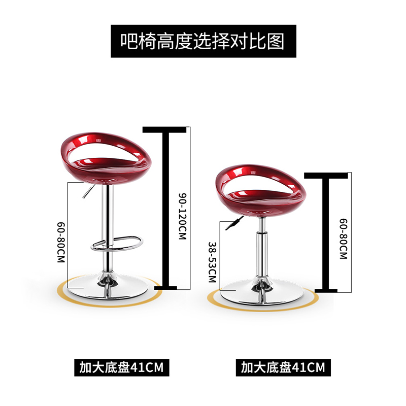 吧台椅升降椅子现代高脚凳家用酒吧前台吧椅靠背吧凳高凳