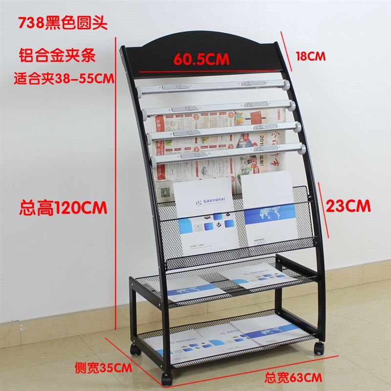 铁质报刊架报纸架书报架杂志架资料展示架宣传架 落地架,商业/办公家具,报刊架,淘宝优惠券,粉丝福利购,淘宝优惠卷