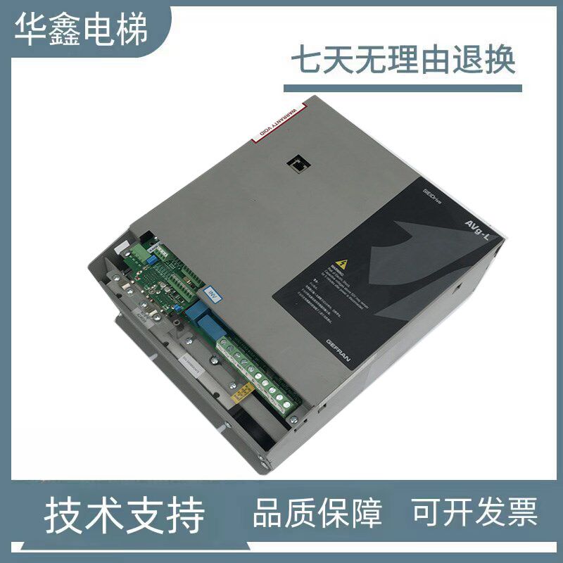 西威变频器AVGL AVS1075 1110 1150-XBL-BR4 7.5 11 15KW巨人通力