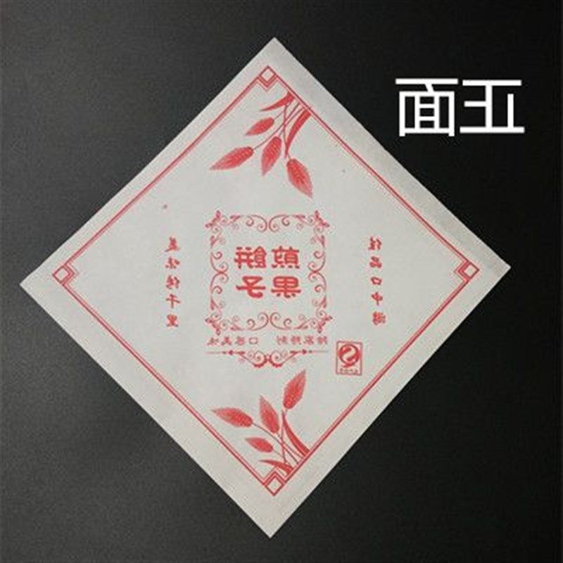 煎饼袋子防油纸袋一次性小吃打包装纸袋杂粮煎饼果子纸袋,厨房/烹饪用具,点心包装盒/包装袋,淘宝优惠券,粉丝福利购,淘宝优惠卷