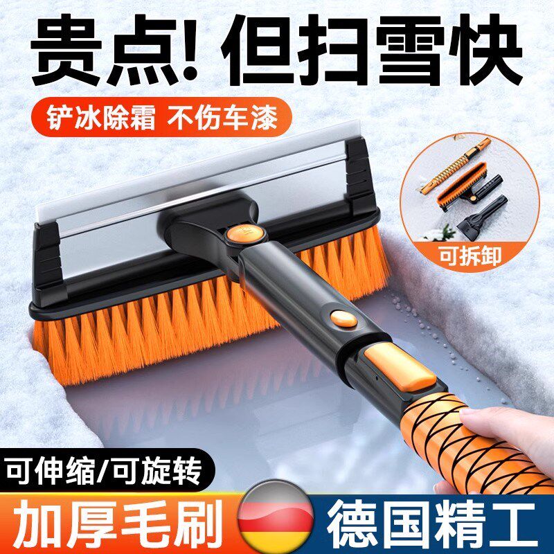 汽车除雪铲车玻璃除雪铲除雪铲汽车用扫雪冬季雪工具,汽车用品/电子/清洗/改装,车用除雪铲/除雪工具,淘宝优惠券,粉丝福利购,淘宝优惠卷
