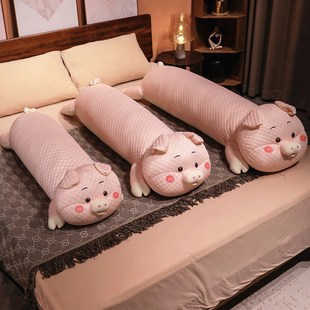 夏季 凉感冰丝豆豆绒大猪猪玩偶睡觉抱枕女生夹腿公仔布娃娃拆洗