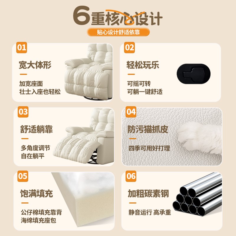 懒人沙发可躺可睡客厅阳台单人沙发休闲椅多功能电动旋转皮质摇椅