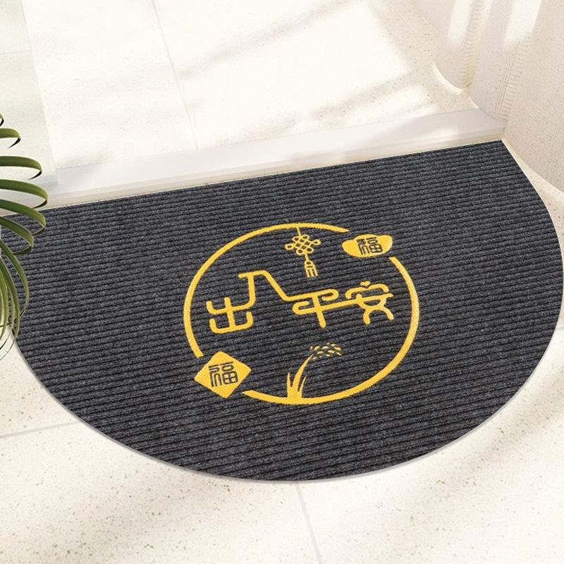 入户进门半圆形门垫玄关出入平安地垫家用门厅吸水地毯定制