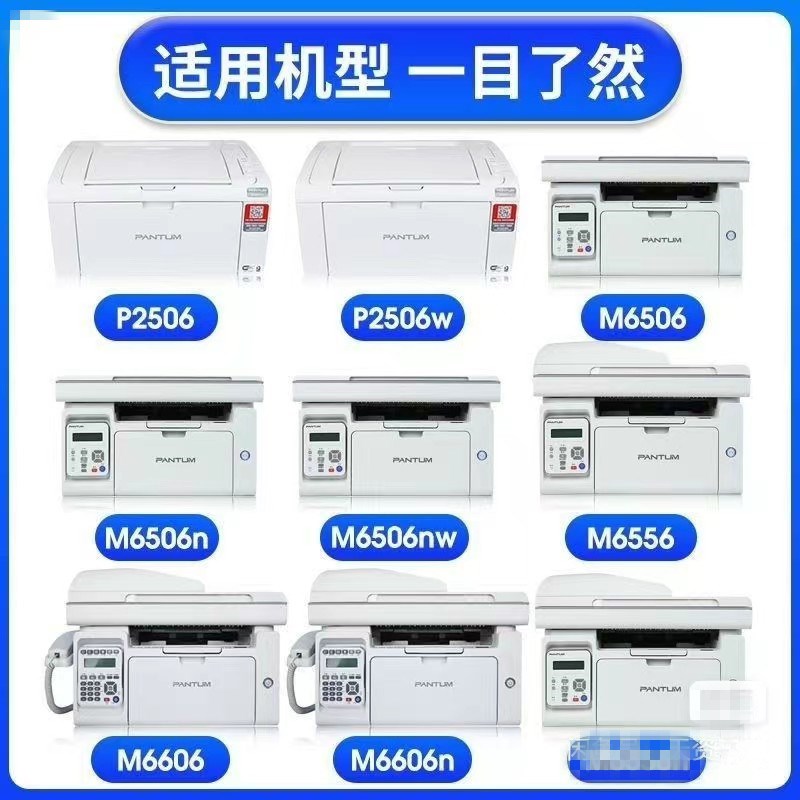 奔图原装PD-20硒鼓P0NW墨粉盒MNW/55/0 N/NW打印机