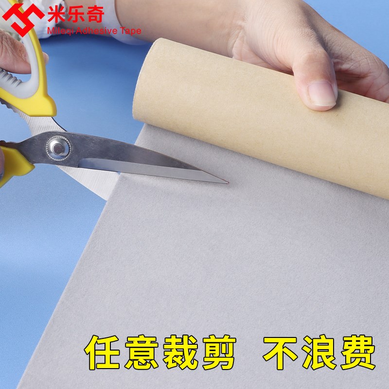 自粘黑红灰色绒布胶带门把手保护防撞防掉漆防刮花音响布料装饰高