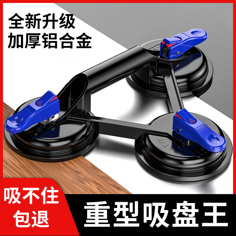 邦特玻璃吸盘强力重型铝合金固定吸提器贴瓷砖地板两三爪搬运工具