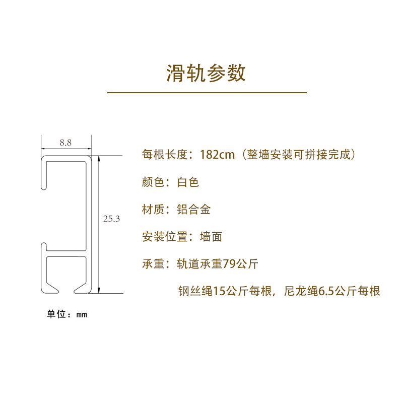 画廊挂画器挂镜线轨道挂画大承重钢丝绳条调节挂画钩书画