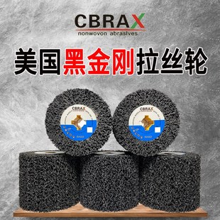 黑金刚拉丝轮不锈钢抛光轮金属拉丝J除锈打磨抛光拉丝尼龙轮