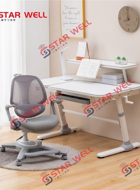 wll学习桌学习椅椅升降调节办公椅矫正椅坐姿椅家用椅子透气