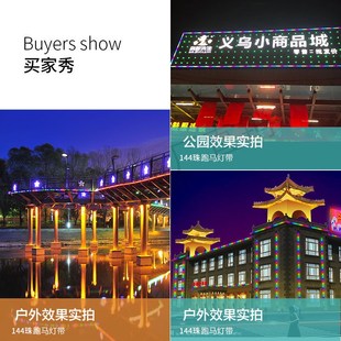 炫彩防水跑马流水灯带彩灯霓虹室外招牌烧烤店装饰闪光软亮化灯条