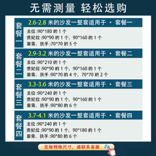 通用简约现代布艺欧式 沙发套罩四季 防滑沙发垫盖布巾坐Y垫全包秋