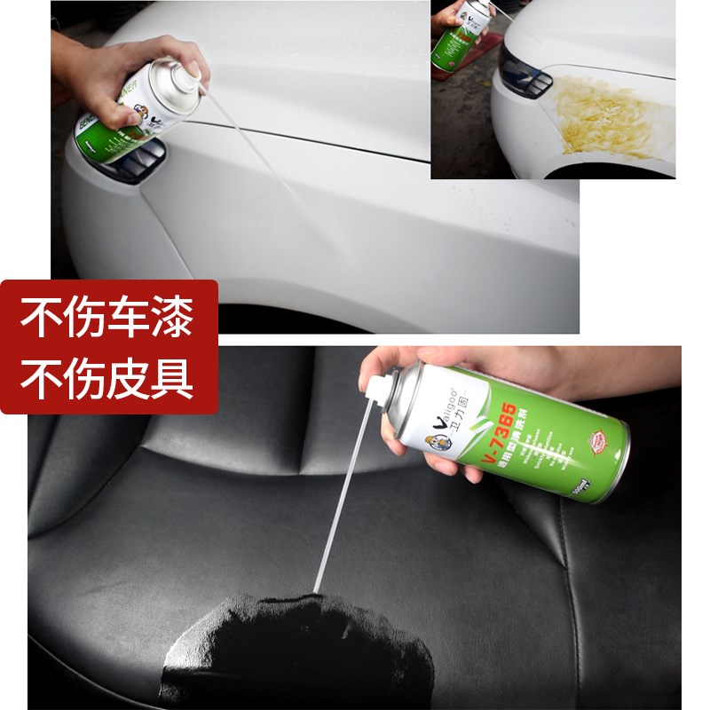 卫力固7清洗剂金属零部件线路板精密电子仪器电器机床机械汽车发