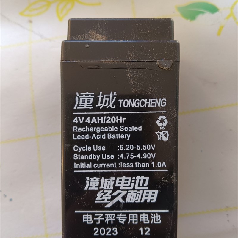 潼城电子秤台秤电池4V电池铅酸免维护通用蓄电池4v4a石墨烯蓄电池