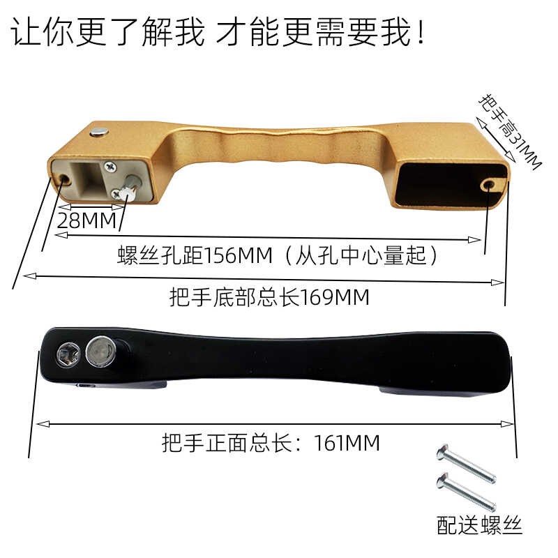 金刚网纱窗执手铝合金推拉纱门窗户把手锁插销锁断桥纱窗锁扣拉手