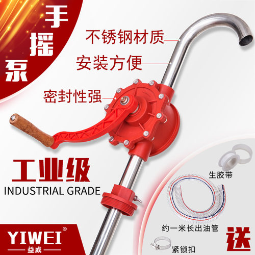 手摇油泵加油器化工泵手动油抽子抽油器抽机油吸油器铝合金