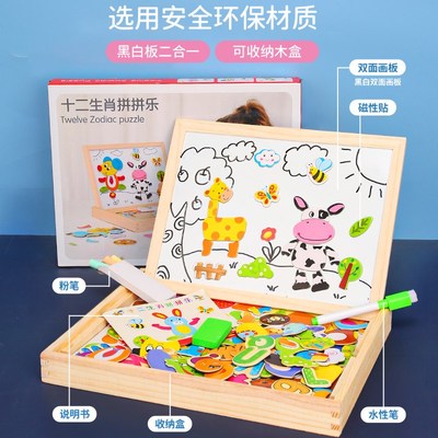 磁力安静书男孩女孩手工diy制作材料包幼儿园六一儿童节立体贴画