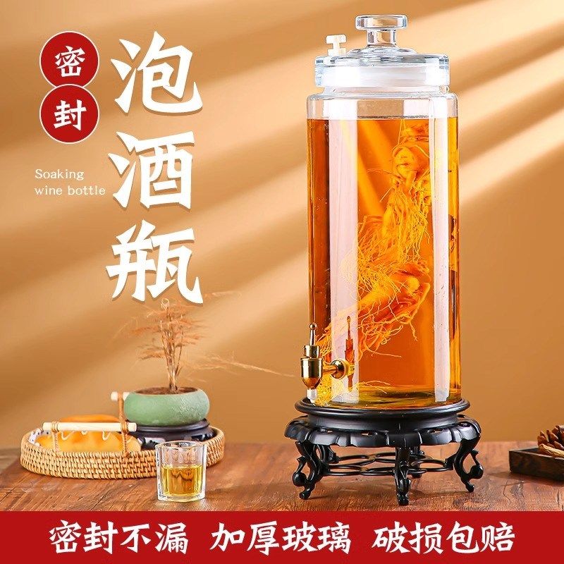 泡酒玻璃瓶家用酒坛子酒罐高档泡人参密封药酒酒桶酒瓶,厨房/烹饪用具,泡酒瓶,淘宝优惠券,粉丝福利购,淘宝优惠卷