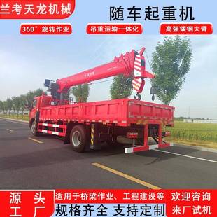 车载吊机吨 新款 25吨国六蓝牌随车吊车起重机运输一体车厂家直供