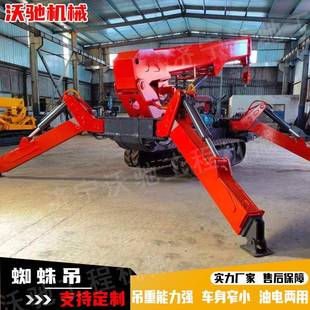厂房室内折叠吊车起重机油电两用系统吨遥控液压自行走蜘蛛吊车