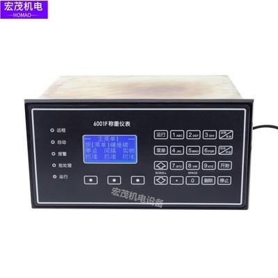 拉姆齐给煤机嵌入式6105B给料机控制器皮带秤6001B称重控制仪包邮