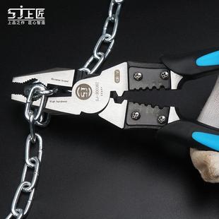 多功能老虎钳工业级省力钢丝钳尖嘴钳德万用电工钳子剥线钳斜口钳