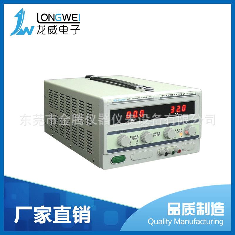 厂家直销LW30100KD开关电源可调直流稳压电源交流稳压电源