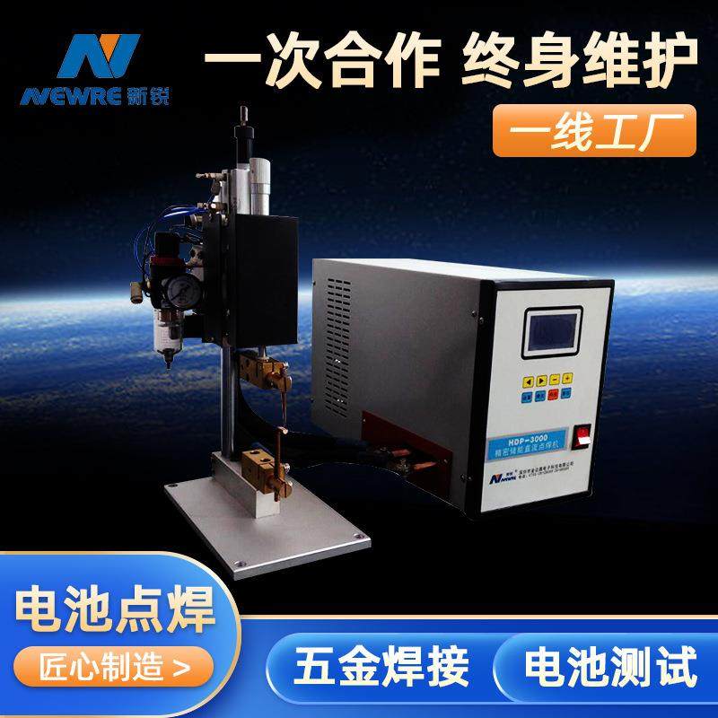 HDP-3000储能直流焊接机灯丝灯条点焊机led碰焊机,工业油品/胶粘/化学/实验室用品,其他实验室设备,淘宝优惠券,粉丝福利购,淘宝优惠卷