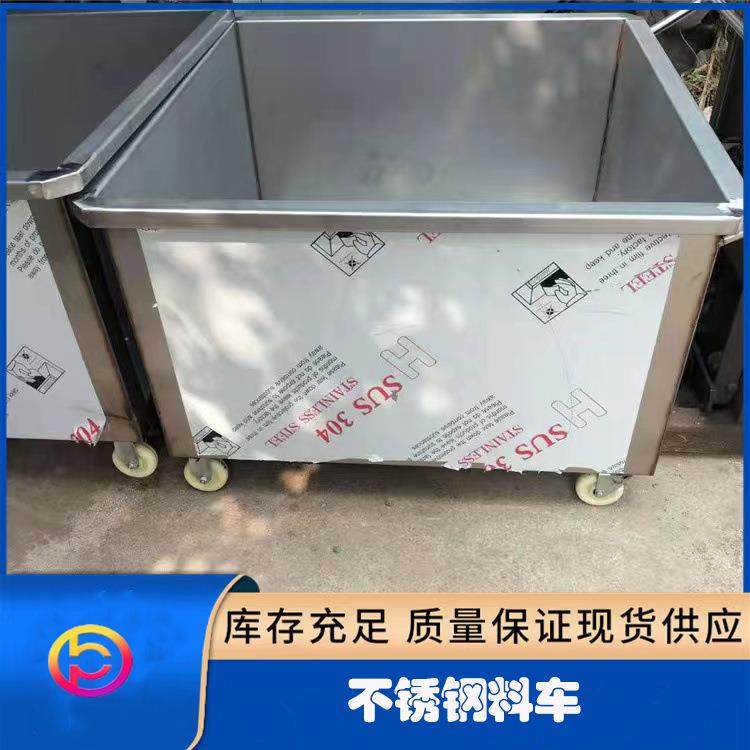 供应肉类料车食品料斗车斩拌机滚揉机,清洗/食品/商业设备,其他食品加工设备,淘宝优惠券,粉丝福利购,淘宝优惠卷